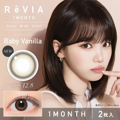 ReVIA 1Month – Baby Vanilla 月拋 2片裝